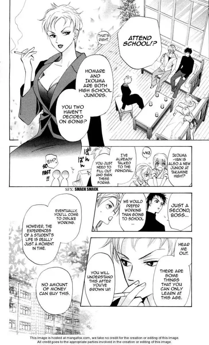 Gokuraku Doumei Chapter 4 7